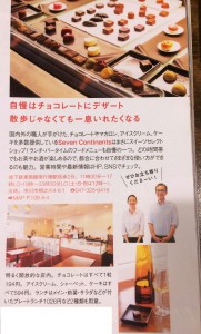 %e5%b8%82%e5%b7%9d%e3%81%95%e3%82%93%e3%81%bd%e2%91%a1-1